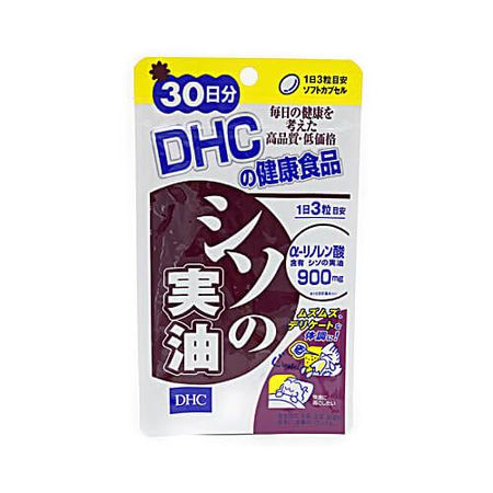 シソの実油 30日分