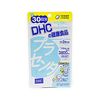 胎盘素（30天用量）