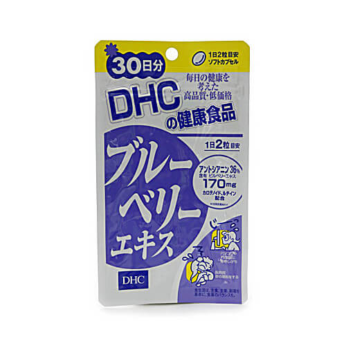 10個セット】DHC ブルーベリーエキス60日分120粒 ｜ ドコデモ