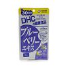 DHC ブルーベリーエキス