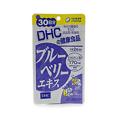 DHC ブルーベリーエキス