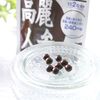 高麗人参 30日分