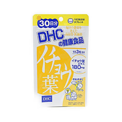 Ginkgo Biloba 30 Days Supply