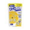 大蒜+蛋黄30天