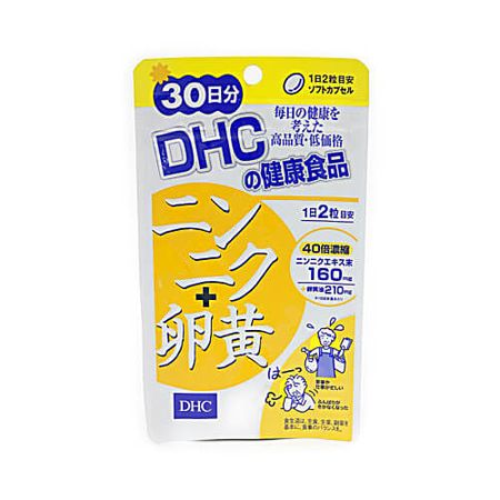 大蒜+蛋黄30天