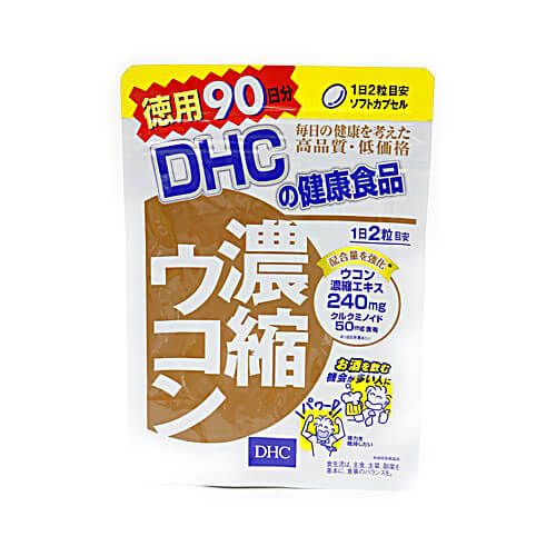 DHC 浓缩薑黄解酒护肝 超值90天份