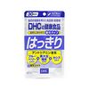 DHC 複合護眼明眸營養素 30日
