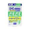 さえざえ 30日分
