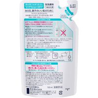 Curél Foaming Facial Cleanser [Refill] 130 mL [Quasi-Drug]