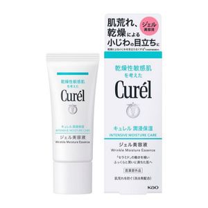 Kao Curel Intensive Moisture Serum [Quasi-Drug]