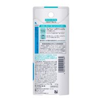 花王Curel的唇部護理霜[準藥物]