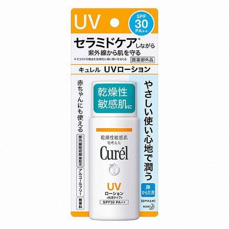 카오 큐렐 UV로션 SPF30 【의약부외품】