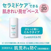 Curel Intense Moisturizing Base Milk 30ml
