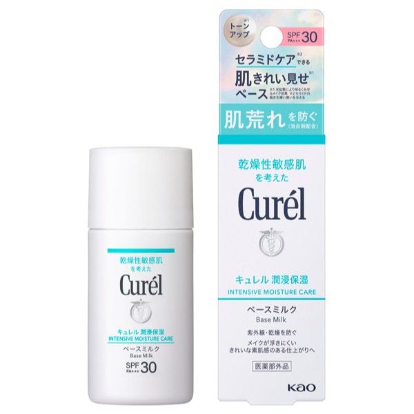 Curel Intense Moisturizing Base Milk 30ml