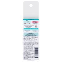 Curel Intense Moisturizing Base Milk 30ml