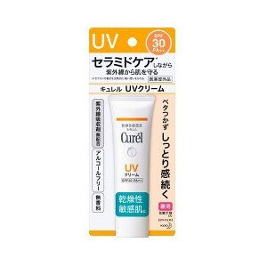 花王 Curel/珂潤 花王Curel 防曬乳 SPF30 [【醫藥部外品】]