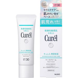 Curel 强效保湿底霜 30g