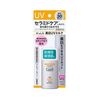 카오 큐렐 미백 UV 밀크 SPF30 【의약부외품】
