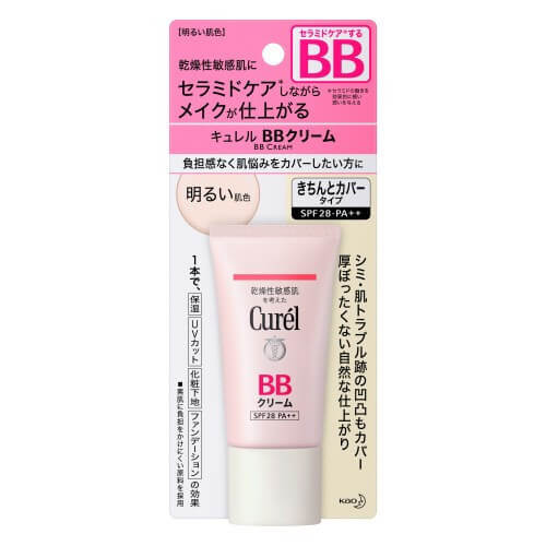 Kao Curél BB Cream ｜ DOKODEMO
