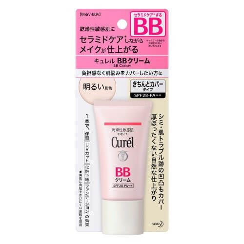 Kao Curél BB Cream