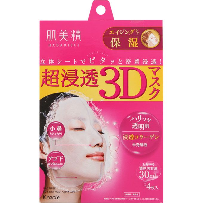 Kracie Hadabisei Super Penetrating 3D Sheet Mask Aging Care (Moisturizing), 4 Sheets