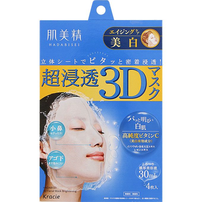 Kracie Hadabisei Super Penetrating 3D Mask, Aging Care (Brightening), 4 Sheets