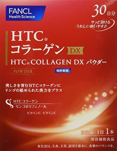 FANCL HTC Collagen DX Powder [30 Day Supply] (3g × 30 Servings)