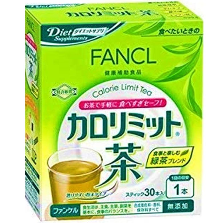 FANCL カロリミット茶 3g×30本