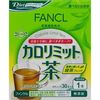 FANCL 카로리밋차 3g×30포