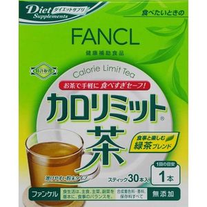 熱控玄米風味茶 3g×30條 FANCL