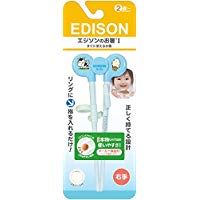 Chopsticks Ⅰ blue for the right hand of Edison
