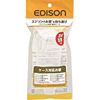 Edison chopsticks case