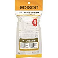 Chopsticks special case of Edison