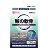 500 yen series Shark cartilage (40 tablets)