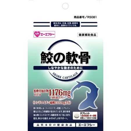 500 yen series Shark cartilage (40 tablets)