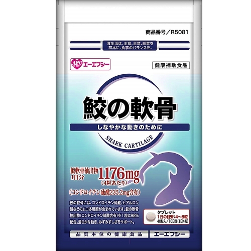 AFC 500日元系列鯊魚軟骨（40粒）