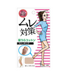 Anti-humidity cotton stockings for the soles of the feet BE