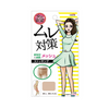 Mesh stockings for the abdomen to prevent stuffiness BE