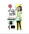 Anti-humidity mesh stockings for the stomach BK
