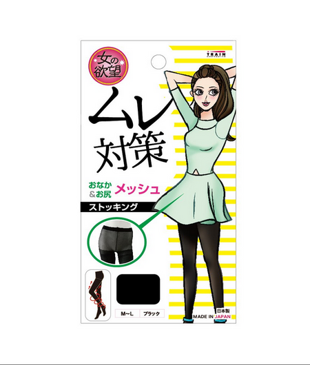Anti-humidity mesh stockings for the stomach BK