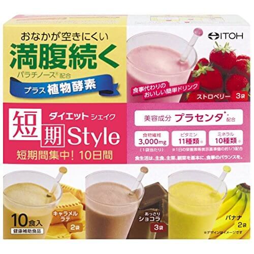 Tanki Style Diet Shake