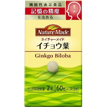 Otsuka Pharmaceutical Nature Made Ginkgo Biloba, 60 tablets