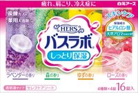 하쿠겐 어스 HERS 바스라보 셀렉트 어소트 45g x 16개