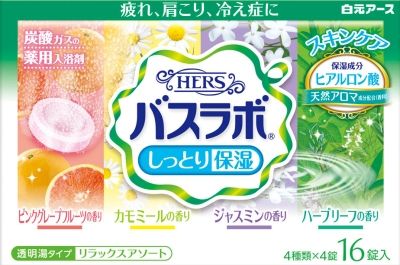 Hakugen Earth HERS Bath Lab Relax Assortment, 45g x 16 tablets