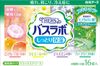 Hakugen Earth HERS Bath Lab Relax 沐浴露套装 45G x 16 件