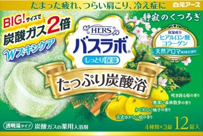 흰색 원래 접지 HERS 바스라보 많이 탄산 욕 70g × 12 개들이 정적 휴식