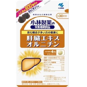 小林制药 肝脏提取物 鸟氨酸 120片