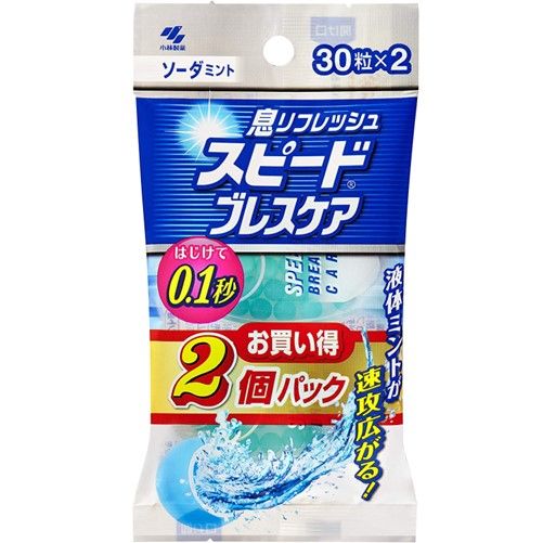[Limited quantity price] Kobayashi Pharmaceutical Speed ​​Breath Care Soda Mint 30 tablets x2