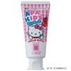 Sangi Apaguard Apakids Hello Kitty 60G