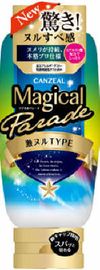 JEX CANGIL Magical Parade Super Soft 220G